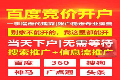 解析信息流优化师如何通过创意提升广告价值
